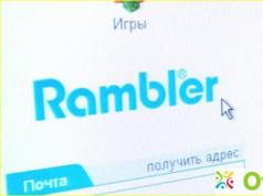 Настройка почты Rambler – версия для ПК и для смартфона